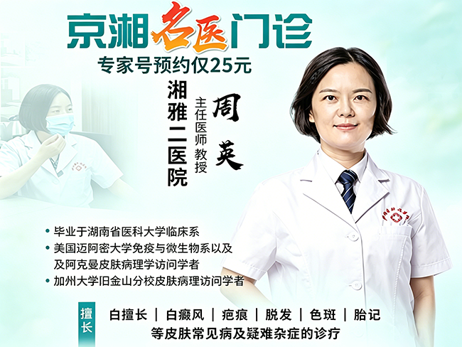 疤痕治疗专业医院